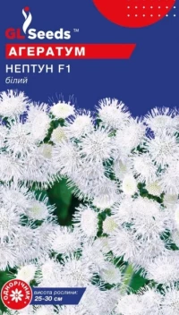 Насіння Агератум F1 Нептун, 0.15 г, ТМ GL Seeds