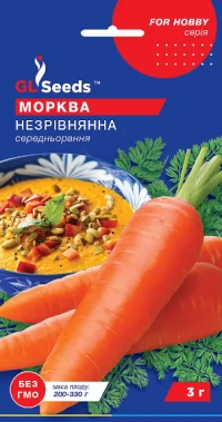 Насіння Моркви Незрівнянна, 3 г, ТМ GL Seeds