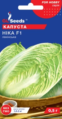 Насіння Капусти Ніка F1, 0.5 г, ТМ GL Seeds