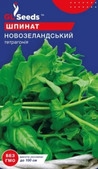 Насіння Шпинату Новозеландський Тетрагонія, 2 г, ТМ GL Seeds