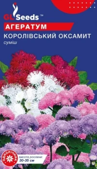 Насіння Агератум Королівський оксамит, 0.2 г, ТМ GL Seeds