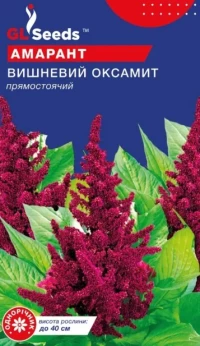 Насіння Амарант Вишневий оксамит, 0.25 г, TM GL Seeds