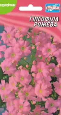 Насіння Гіпсофіла Рожева, 0,1 г, ТМ Гелиос