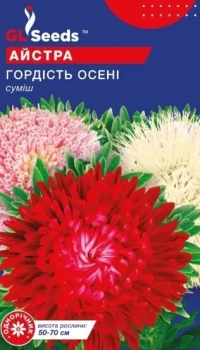 Насіння Айстра Гордість осені, 3 г, ТМ GL Seeds