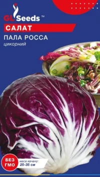 Насіння Салату цикорного Палла Росса, 1 г, ТM GL Seeds