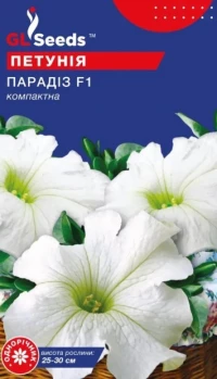 Насіння Петунія F1 Парадіз, 0.1 г, ТМ GL Seeds
