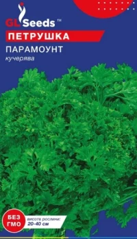 Насіння Петрушки кучерявої Парамоунт, 3 г, ТМ GL Seeds