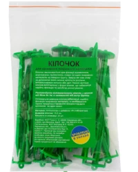 Шпилька-кілочок для закріплення агроволокна, 10 штук, 15 см