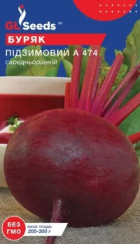 Насіння Буряка Підзимній A-474, 3 г, ТМ GL Seeds