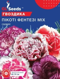 Насіння Гвоздика Пікоті Фентезі мікс, 0.15 , ТМ GL Seeds