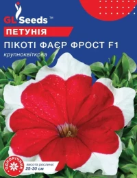 Насіння Петунія Пікоті Фаєр Фрост, 10 гранул, ТМ GL Seeds
