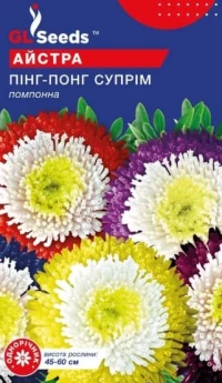 Насіння Айстра Пінг-Понг, 0.3 г, ТМ GL Seeds