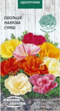 Насіння Ешшольція махрова суміш, 0,2 г, ТМ Семена Украины