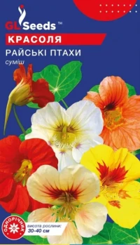 Насіння Красоля Райські птахи, 1 г, ТМ GL Seeds