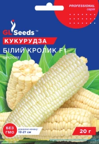 Насіння Кукурудзи Білий кролик, 20 г, TM GL Seeds, НОВИНКА