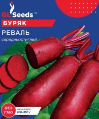 Семена Свеклы Реваль, 20 г, ТМ GL Seeds