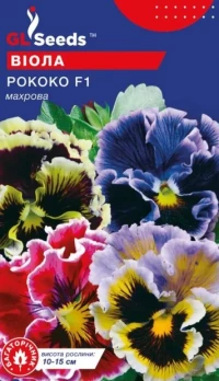 Насіння Віола F1 Рококо, 0.1 г, ТМ GL Seeds