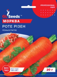 Насіння Моркви Роте Різен, 20 г, TM GL Seeds
