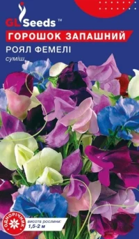Насіння Духмяний горошок Роял Фемілі, 1 г, ТМ GL Seeds