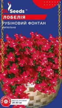 Насіння Лобелія Рубіновий фонтан, 0.1 г, ТМ GL Seeds