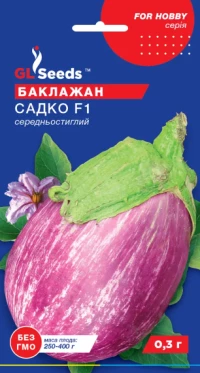 Насіння Баклажана Садко F1, 0.3 г, ТМ GL Seeds