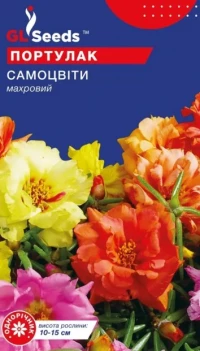 Насіння Портулак Самоцвіти, 0.25 г, ТМ GL Seeds