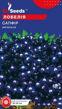 Насіння Лобелія Сапфір, 0.1 г, ТМ GL Seeds
