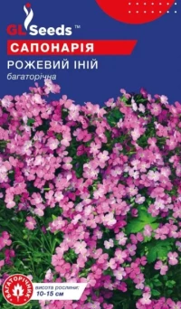 Насіння Сапонарія Рожевий іній, 0.2 г, ТМ GL Seeds