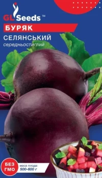 Насіння Буряка Селянська, 3 г, ТМ GL Seeds, НОВИНКА