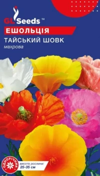 Насіння Ешшольція Тайський Шовк, 0.5 г, ТМ GL Seeds