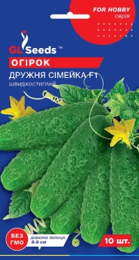 Насіння Огірка Дружна сімейка F1, 10 шт., ТМ GL Seeds