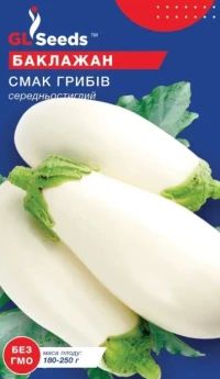 Насіння Баклажанів Смак Грибів, 0.25 г, ТМ GL Seeds