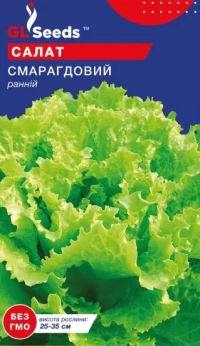 Насіння Салату Кришталевий, 1 г, ТМ GL Seeds
