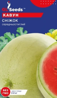 Насіння Кавуна Сніжок, 2 г, ТМ GL Seeds