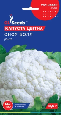 Насіння Капусти Сноу болл, 0.5 г, ТМ GL Seeds