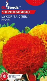 Семена Бархатцы Сахар и специи, 0.25 г, ТМ GL Seeds