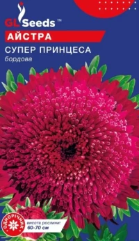 Насіння Айстри Супер Принцеса, 0.3 г, ТМ GL Seeds