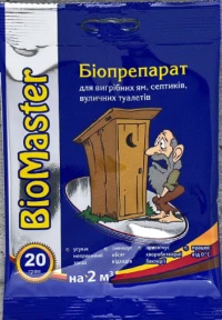 БиоМастер для компостирования, 25 г, Агромакси