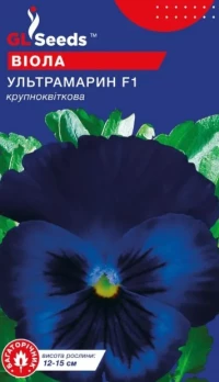 Насіння Віола F1 Ультрамарин, 0.1 г, ТМ GL Seeds