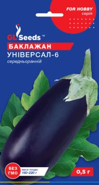 Насіння Баклажана Універсал-6, 0.3 г, TM GL Seeds