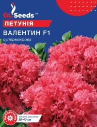 Семена Петуния F1 Валентин, 5 шт., ТМ GL Seeds