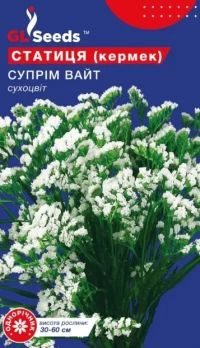 Насіння Кермек Супрім Вайт, 0.1 г, ТМ GL Seeds