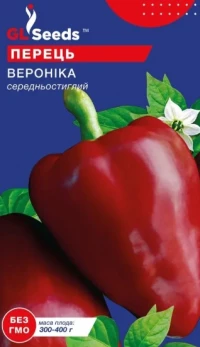 Насіння Перцю Вероніка, 0,25 г, ТМ GL Seeds