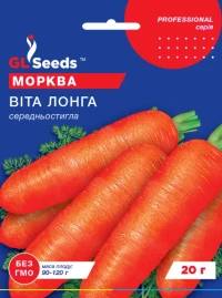 Насіння Моркви Віта Лонга, 20 г, ТМ GL Seeds