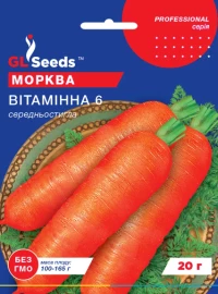 Насіння Моркви Вітамінна, 20 г, ТМ GL Seeds