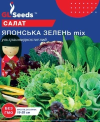 Насіння Салата Японська зелень, 5 г, ТМ GL Seeds
