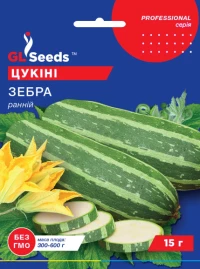 Насіння Кабачка цукіні Зебра, 15 г, ТМ GL Seeds