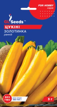 Насіння Кабачка Золотинка цукіні, 3 г, ТМ GL Seeds