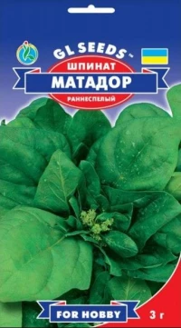 Насіння Шпинату Матадор, 3 г, ТМ GL Seeds