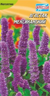 Насіння Агастаг Мексиканський, 0.1 г, ТМ Гелиос